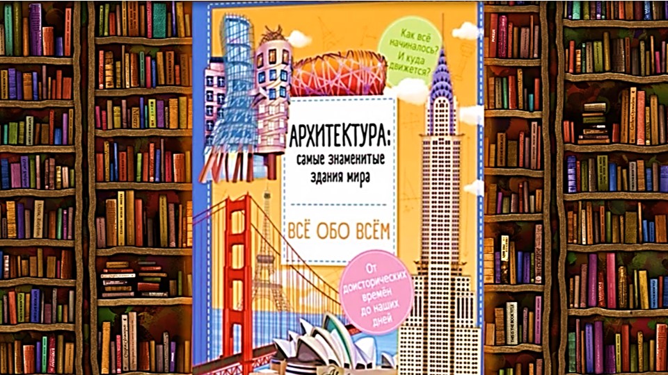 «Галерея книжных новинок». Книжные секреты.mp4