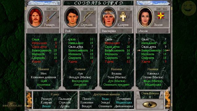 [Might and Magic VI The Mandate of Heaven] Part 1 [Rus] смотреть онлайн