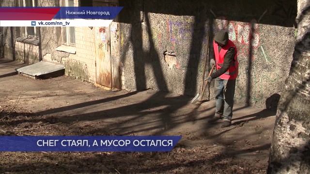 За ходом работ в рамках «Месячника по благоустройству» в Нижнем Новгороде следит Госжилинспекция