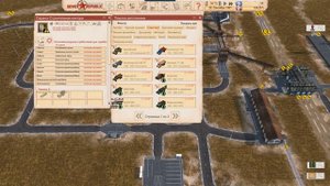 Гайд soviet republic строительная контора сложность Хард без модов