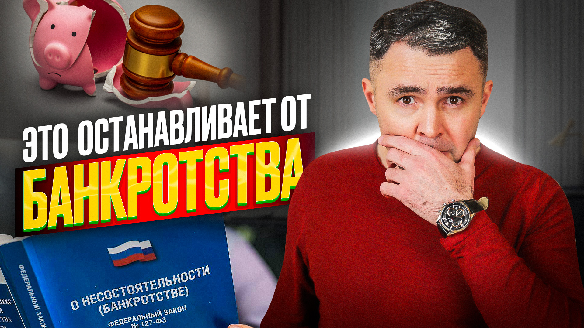 8 слухов о Банкротстве физ лиц: Самые распространенные слухи о банкротстве! Мифы и реальность.