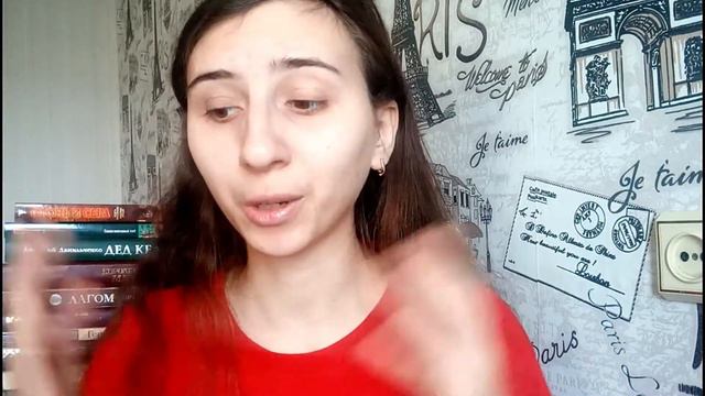 Книжный Тэг: Стала Буктьюбером? смотреть онлайн