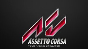 ASSETTO CORSA⁄СТРИМ/ЗАРУБА