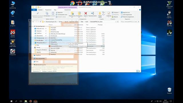 Как поставить мод драконьи крылья в скайрим смотреть онлайн