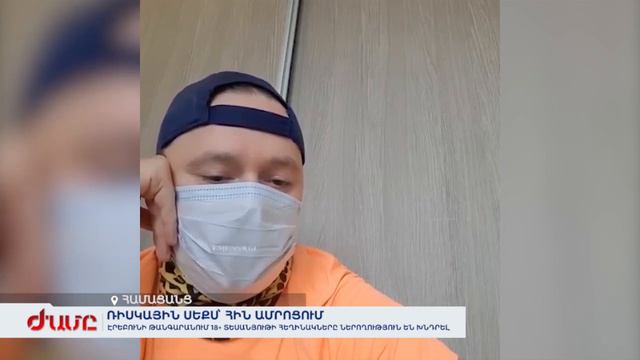 Էրեբունի թանգարանի տարածքում 18 պլյուս տեսանյութ նկարահանած զույգը ներողութուն է խնդրել հայերի смотреть онлайн