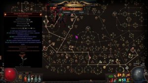 Билд Свирепый вихрь | Крылья энтропии | Берсерк | Path of Exile 3.15