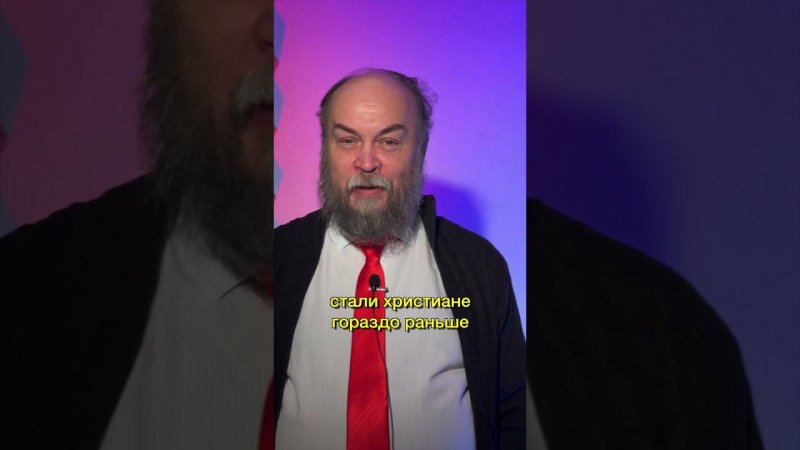 Когда начали праздновать Рождество? Рождество - праздник света! Михаил Иванов #иванов  #рождество