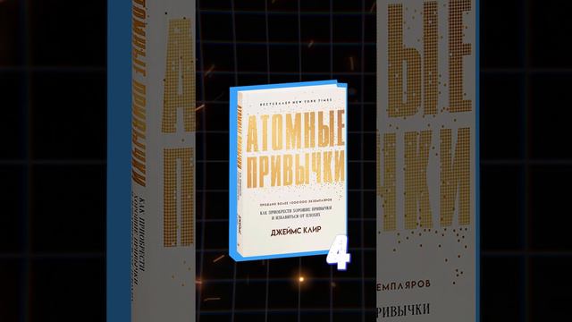 7 книг, которые изменят твою жизнь!