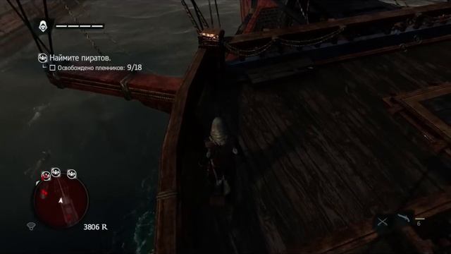 Прохождение Assassin's Creed IV: Black Flag [Часть 5] Галка смотреть онлайн