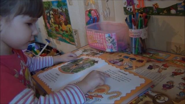 Первые шаги в чтении. смотреть онлайн