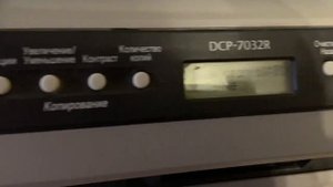 принтер лазерный brother DCP-7032R-обзор