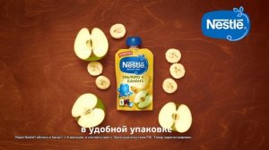 Попробуйте натуральные детские пюре Nestle®!