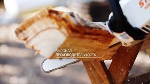 Аккумуляторная пила STIHL MSA 120 C-BQ