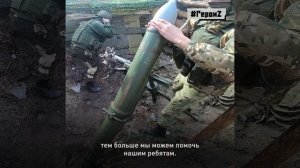 Герои Z. Позывной «Удмурт», наводчик 120-мм миномета «Сани»