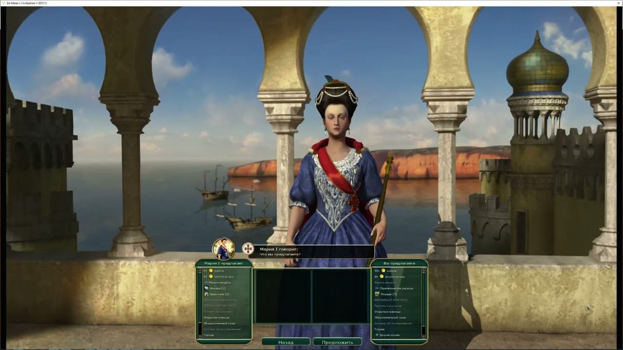 Стратегический дисбаланс. Прохождение Civilization V на Божестве за Марокко. Серия 2