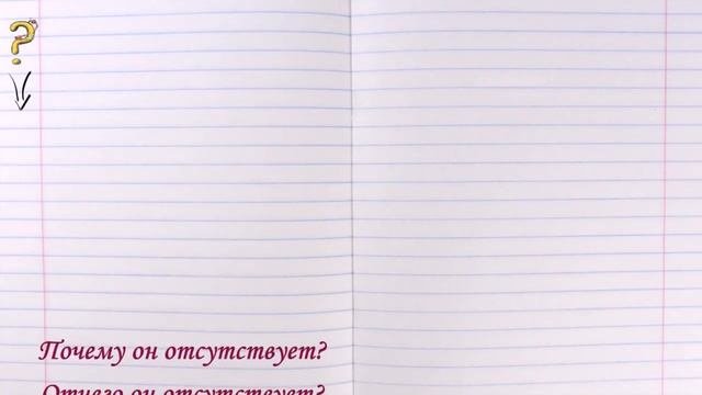 Отличие написания наречий от сочетаний других частей речи с предлогами.