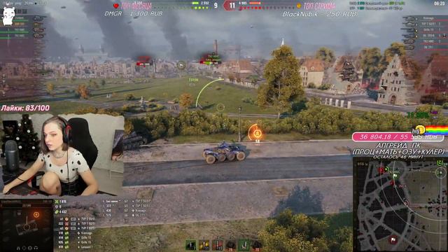 Вечерний рандом // WOT смотреть онлайн