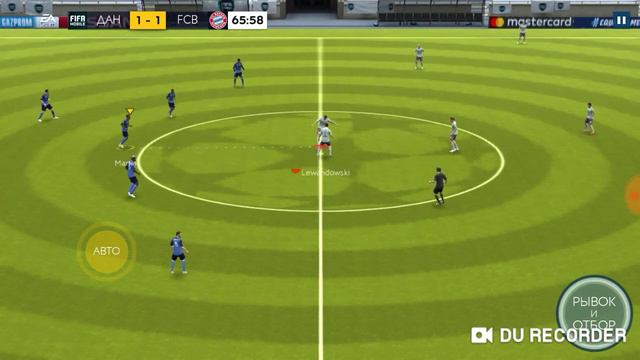 Матч с Баварией смотреть онлайн