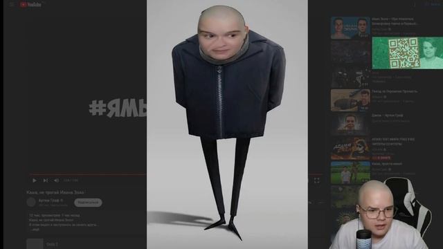 ЛЫСЫЙ КАША СКАЗАЛ ЗАПРЕТКУ НА ТВИЧЕ