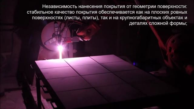 Воздушно-плазменные установки Плакарт P-1000 смотреть онлайн