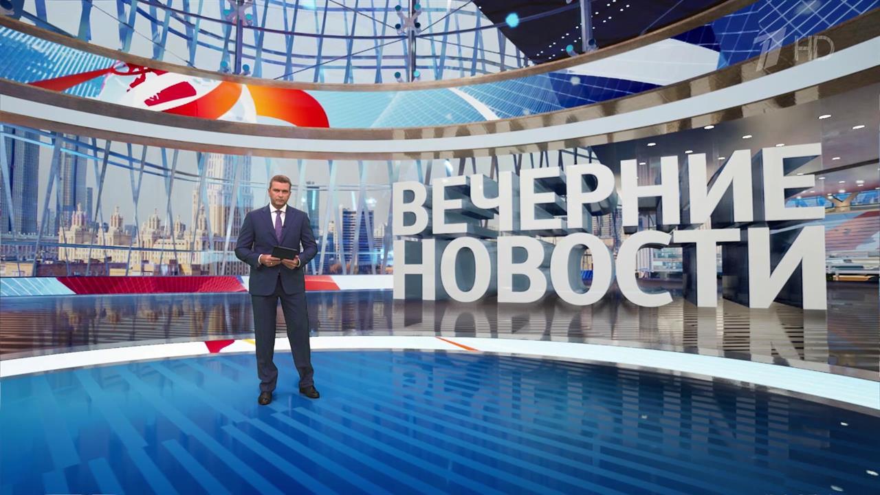 Выпуск новостей в 18:00 от 24.09.2023
