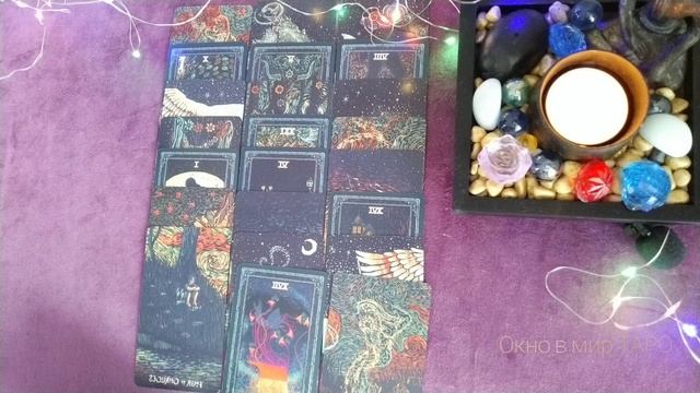 ???Важно!!! Наладятся ваши отношения?❤️????!