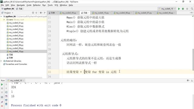 15.4 元祖 смотреть онлайн