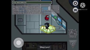 Амонг Ас «как призвать монстра!?»