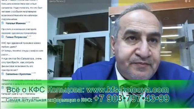 Аксельрод А.Е. 2017-01-16 «Всё о SALVATOR».#кфскольцова