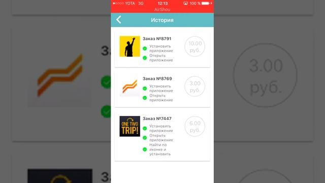 ПОЛУЧИ 500 рублей БЕСПЛАТНО I КАЧАЙ ПРИЛОЖЕНИЯ НА СВОЁМ СМАРТФОНЕ И ПОЛУЧАЙ ДЕНЬГИ!!!