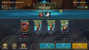 ВСЕ, ЧТО НУЖНО ЗНАТЬ ДЛЯ ПОБЕДЫ В ТУРНИРЕ ТРЕНИРОВКИ ГЕРОЕВ В RAID Shadow Legends.