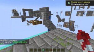 как сделать плоский мир из алмазов