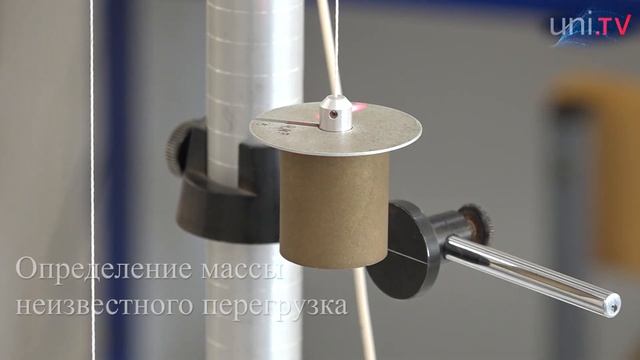 ФИЗИЧЕСКИЙ ПРАКТИКУМ: МАШИНА АТВУДА смотреть онлайн