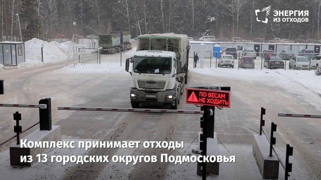 Комплекс «Храброво» вышел на проектную мощность