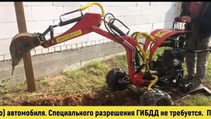 Мини экскаватор А23-М, копает траншею для газопровода.