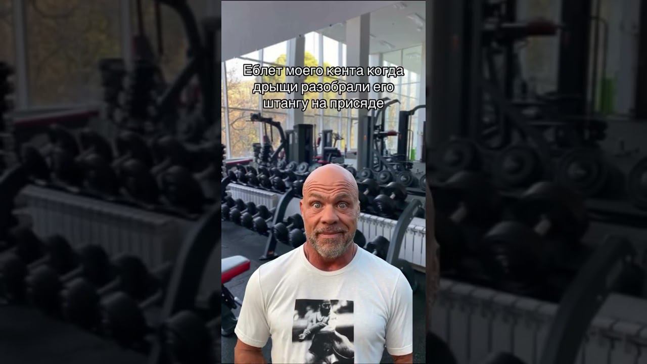 Подпишись  #gym #спорт #мем #воркаут #motivation #спортзал #юмор #качалка