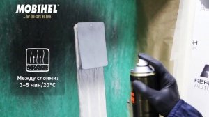 MOBIHEL 630 Кварц, окраска аэрозольным баллоном