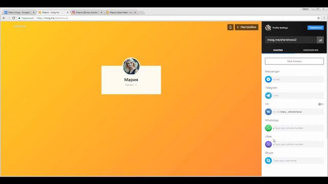 #MustHave для Инстаграм смотреть онлайн