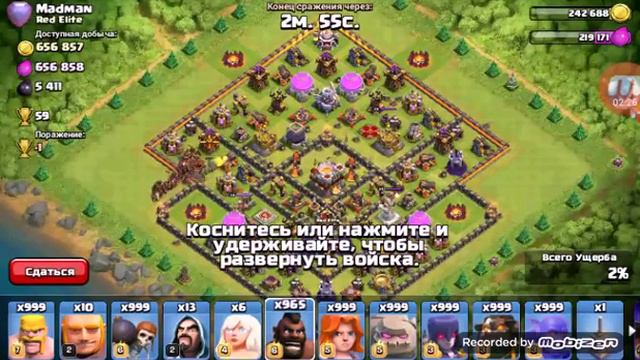 Напал на создателей clash of clans смотреть онлайн