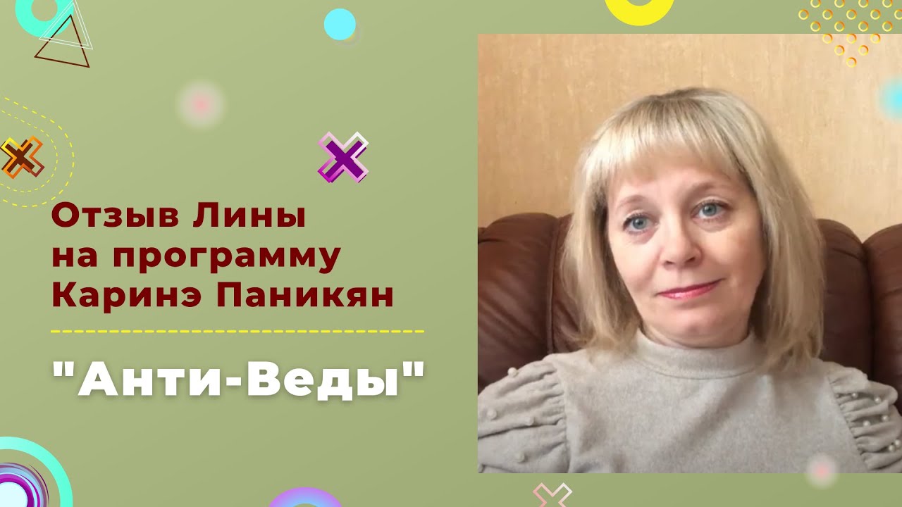 Lean vector group набережные челны. сипуй лин. азиато американцы. лин вектор директор. каринэ аванесян психолог.