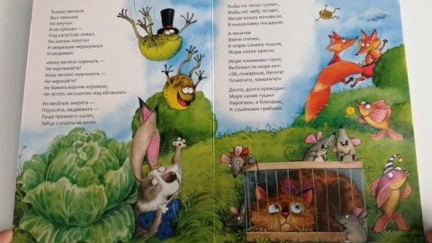 #чуковский#сказкидлядетей#читаемвслух#путаница#стихи#стихидлядетей#magicbaby#Читаемнаночь#сказки