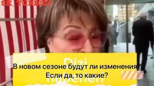 АКТЕРЫ ЗИМОРОДКА ОТМЕЧАЮТ ФИНАЛ СЕЗОНА!