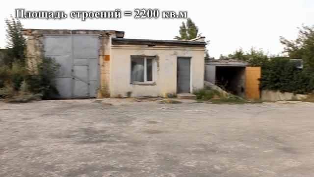 Коммерческая недвижимость симферополь