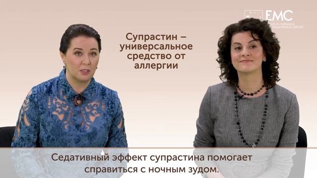 10 мифов про аллергию (часть 1)