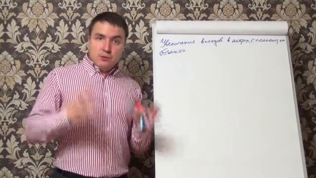 Увеличение выходов в астрал с помощью объекта смотреть онлайн