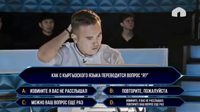 Миллионер смотреть онлайн