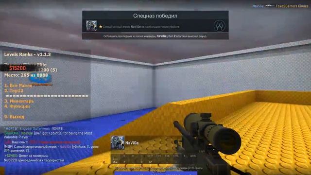 Играю на сервере в кс го. смотреть онлайн