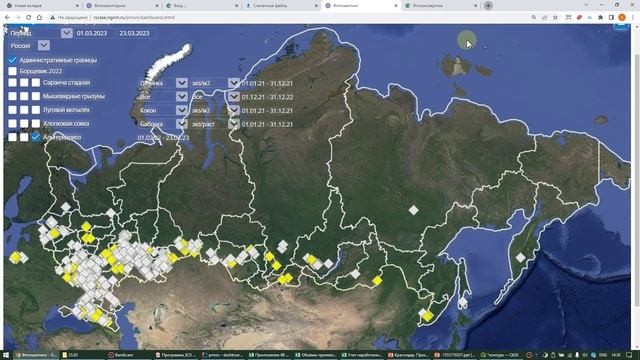 23.03.2023. 9. Пашонин А.Н., Казань, Фитокарта