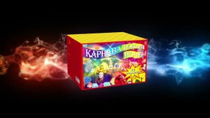 LDC306 Карнавальная ночь (1,2"х60 зарядов)