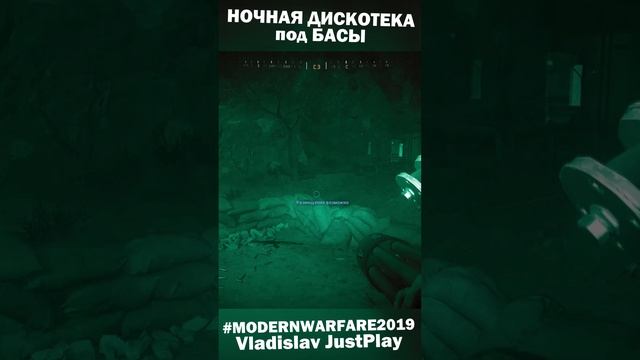 ТАНЦЕВАЛЬНЫЙ БАТЛ с ТУРЕЛЬЮ НА ПЕРЕВЕС в CoD MODERN WARFARE 2019 ? #Клипы #ModernWarfare